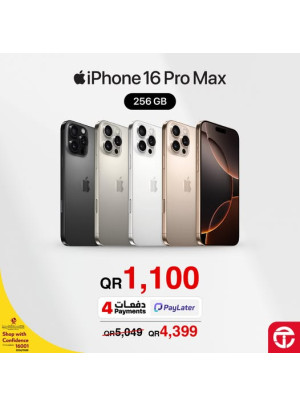 سعر رائع على iPhone 16 Pro Max
