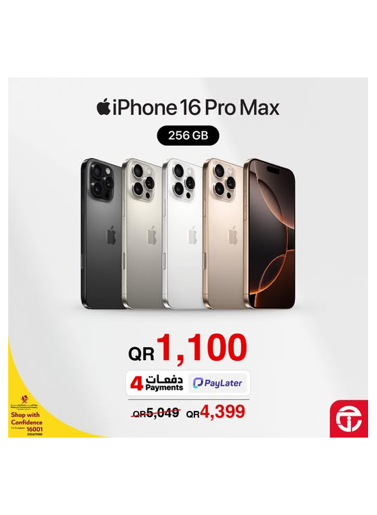 Great Price on iPhone 16 Pro Max