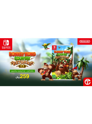 وصل حديثًا - لعبة Donkey Kong Country Returns - HD