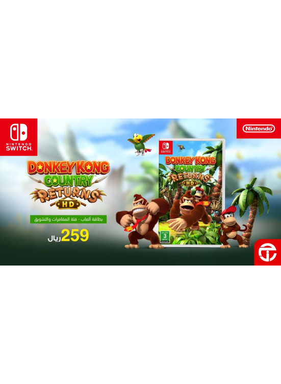 Newly Arrived - Donkey Kong Country Returns - HD Game