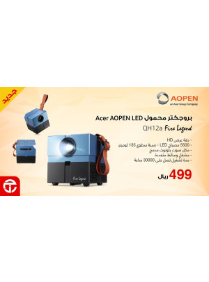 Newly Arrived - Acer AOPEN QH12a Portable Projector