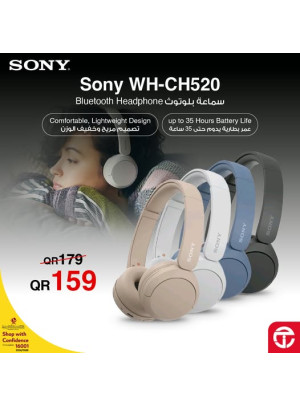 سعر رائع على السماعة الرأسية Sony WH-CH520
