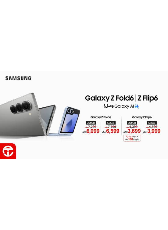 وصل حديثًا - هواتف Samsung Galaxy Z Fold 6 - Flip 6