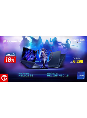 خصم يصل حتى 18% على لابتوبات الألعاب Acer Predator Helios 16