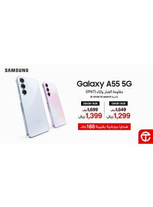 Up to 17% off the Samsung Galaxy A55