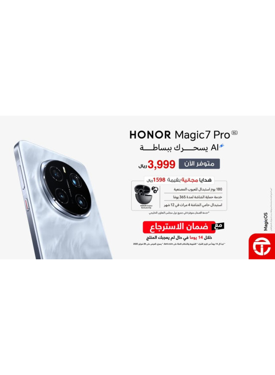 Newly Arrived - Honor Magic7 Pro