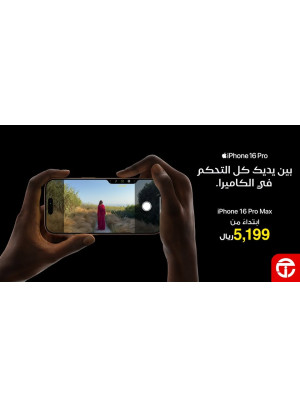 أفضل الأسعار