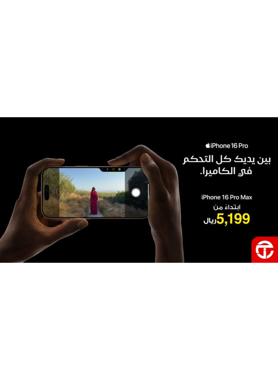 أفضل الأسعار