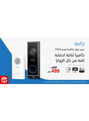 وفر 44% على جرس الباب بالفيديو E340 من Eufy