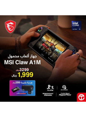 Great Deals on Handheld Gaming Consoles
