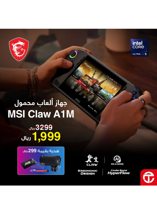 Great Deals on Handheld Gaming Consoles