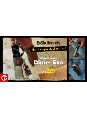 وصل حديثًا - السماعة اللاسلكية Skullcandy Dime Evo