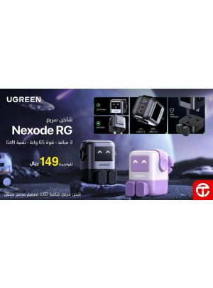 وصل حديثًا - شاحن سريع Ugreen Nexode Rg