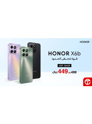 أفضل الأسعار، العدد الخامس