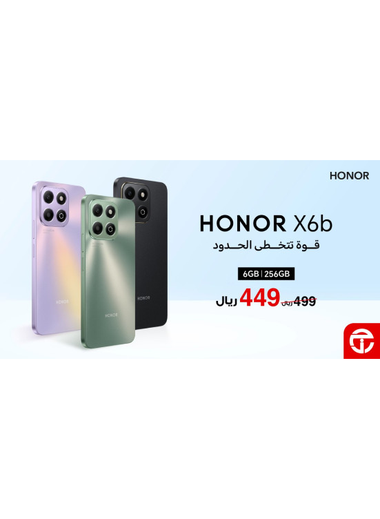 أفضل الأسعار، العدد الخامس