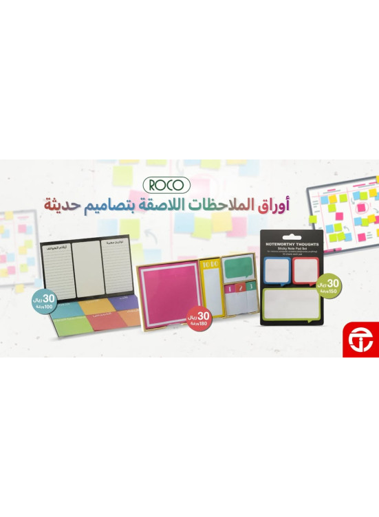 عرض خاص، العدد الثاني