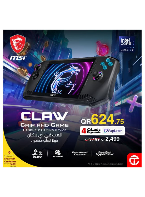 سعر رائع على أجهزة الألعاب المحمولة MSI Claw A1M