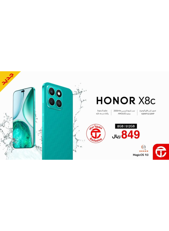 وصل حديثًا - هاتف Honor X8c