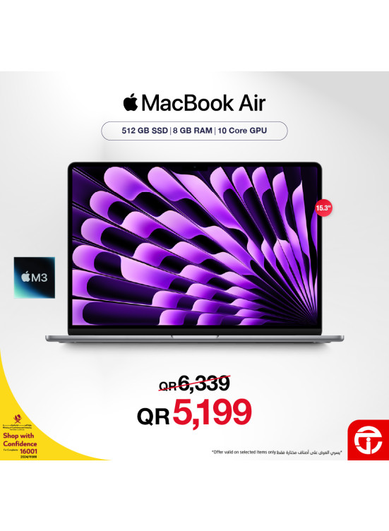 الأسعار المذهلة على أجهزة MacBook Air