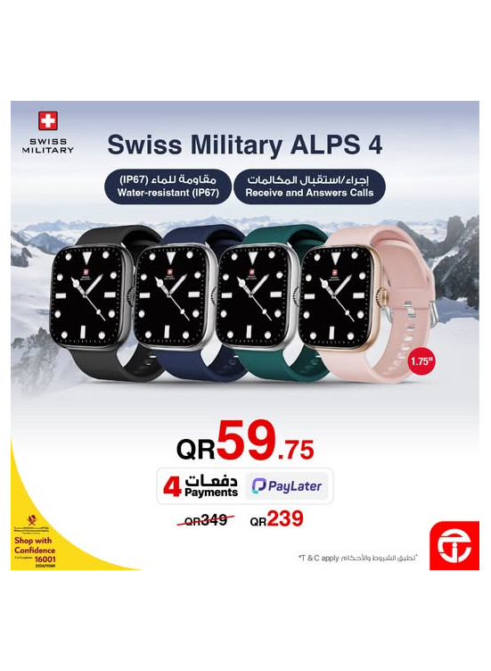 سعر رائع على ساعات Swiss Military ALPS 4