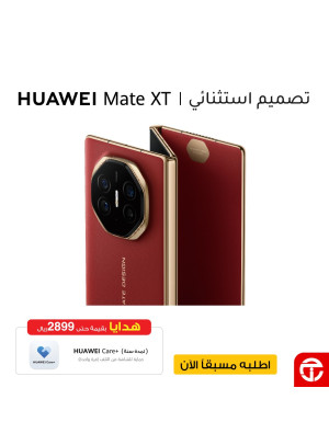 Pre-Order Now - Huawei Mate XT Smartphone