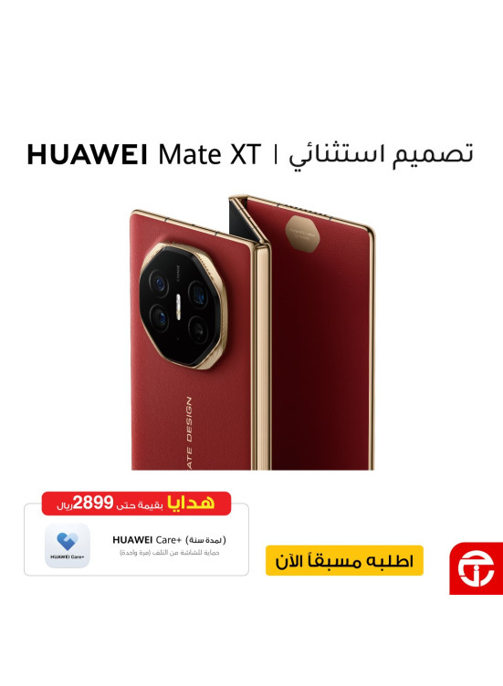 Pre-Order Now - Huawei Mate XT Smartphone