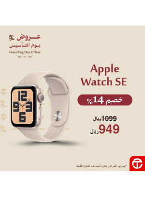 Foundation Day Deals, Vol 3