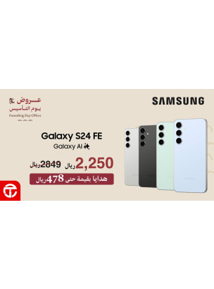 Foundation Day Deals, Vol 4