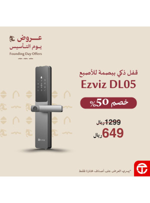 Foundation Day Deals, Vol 6