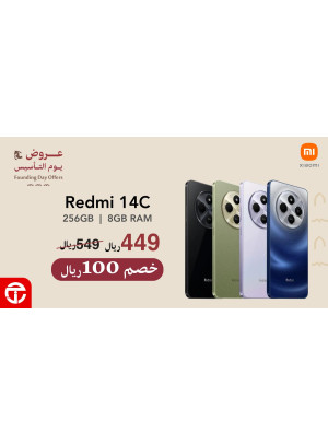 Foundation Day Deals, Vol 7