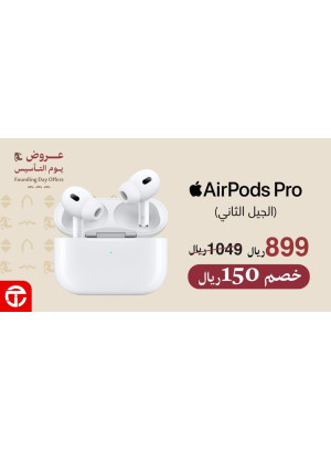 Foundation Day Deals, Vol 8