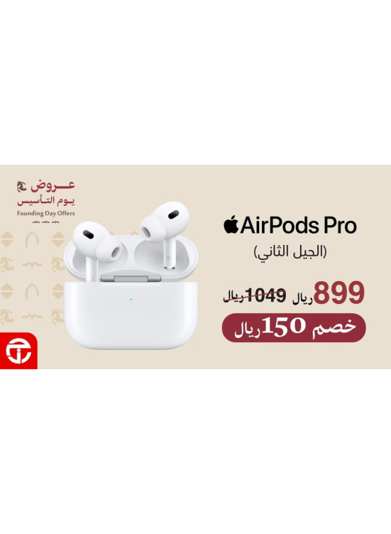 Foundation Day Deals, Vol 8