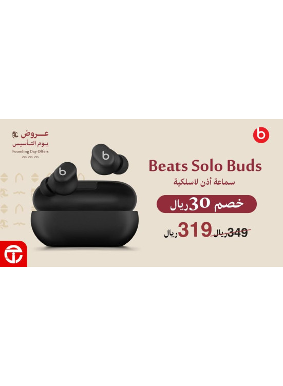 عروض يوم التأسيس، العدد العاشر