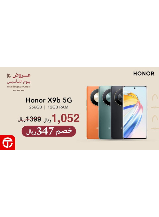 Foundation Day Deals, Vol 11