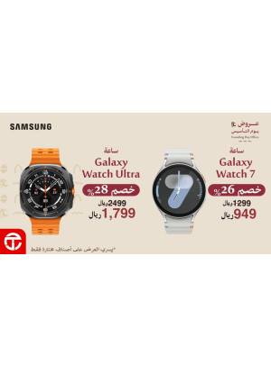 Foundation Day Deals, Vol 12