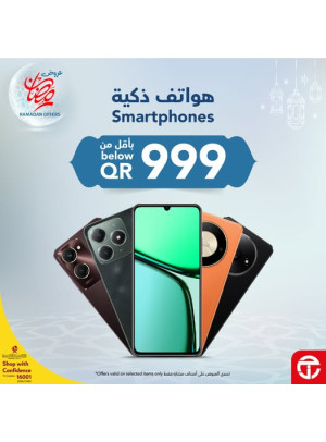 Ramadan Offers