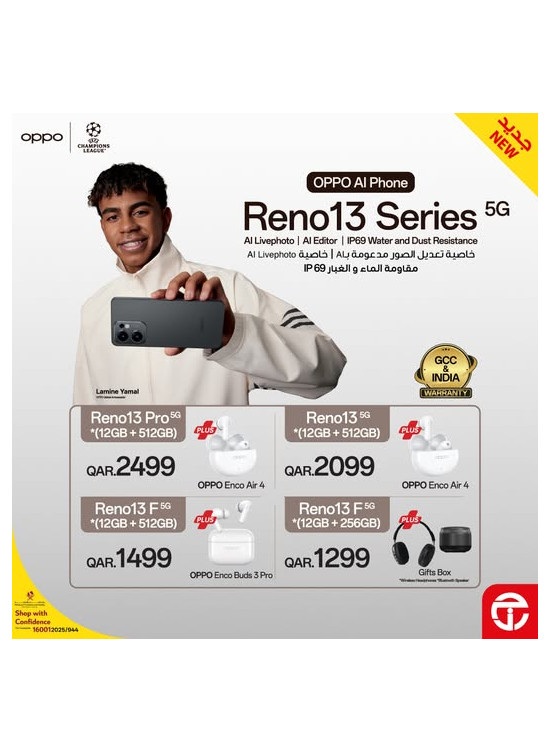 Ramadan Offers on Oppo Reno 13 Series Smartphone