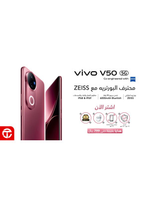 Pre-Order Now - Vivo V50