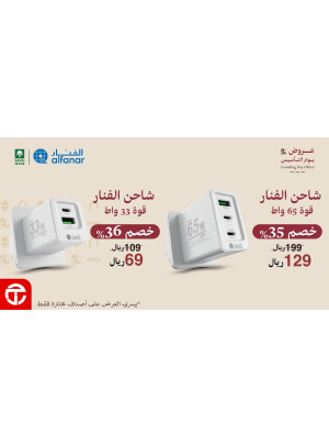 Foundation Day Deals, Vol 15