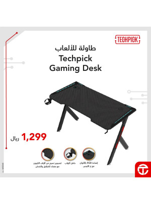 Foundation Day Deals, Vol 16