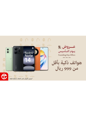 Foundation Day Deals, Vol 18