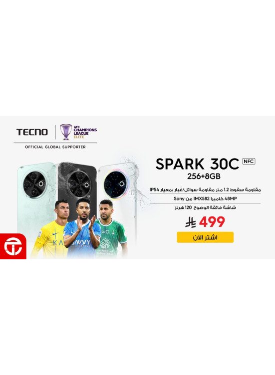 Newly Arrived - Tecno Spark 30C