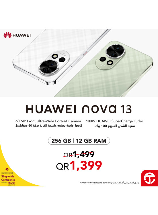 Pre-Order Now - Huawei nova 13