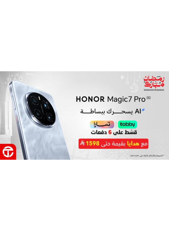 Great Deal - Honor Magic 7 Pro Smartphone