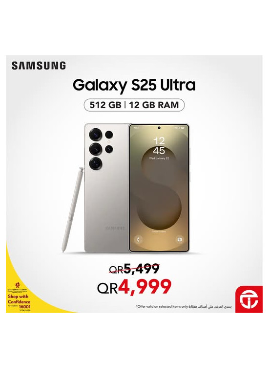 Pre-Order Now - Galaxy S25 Ultra