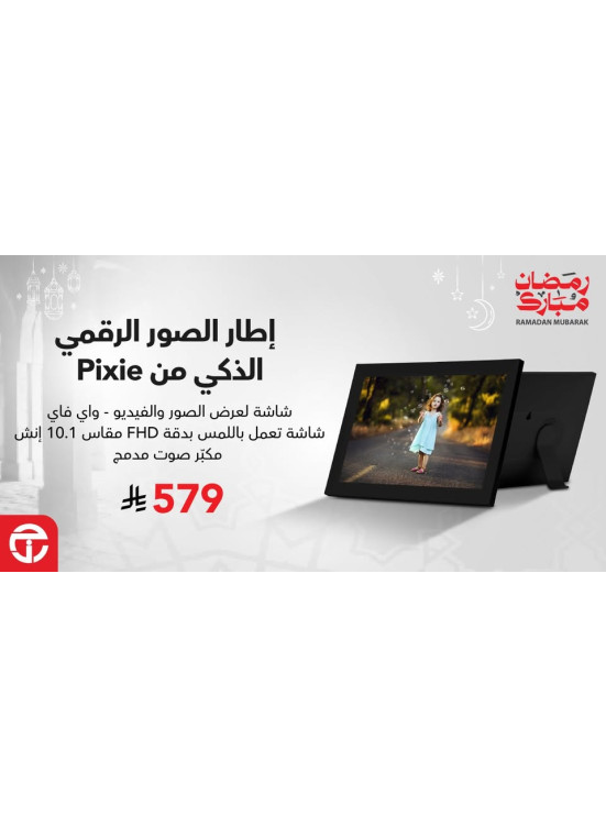 Newly Arrived - Pixie Digital Photo Frame