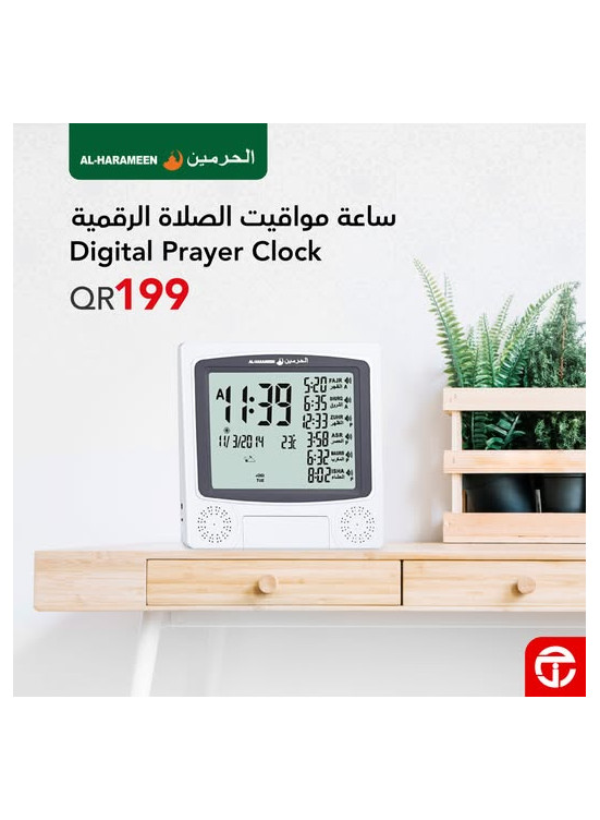 سعر رائع على ساعات مواقيت الصلاة