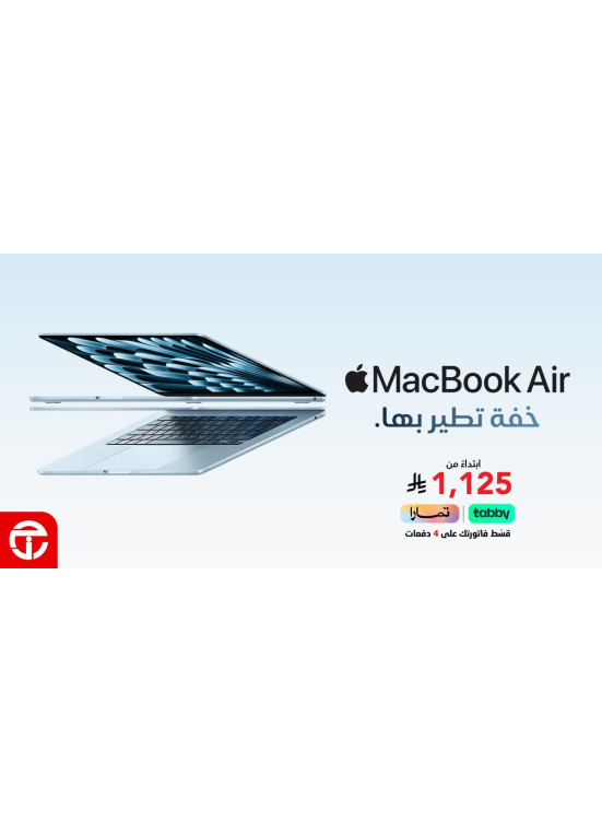 Newly Arrived - MacBook Air