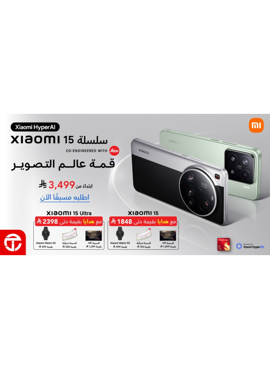 Pre-Order Now - Xiaomi 15 Series