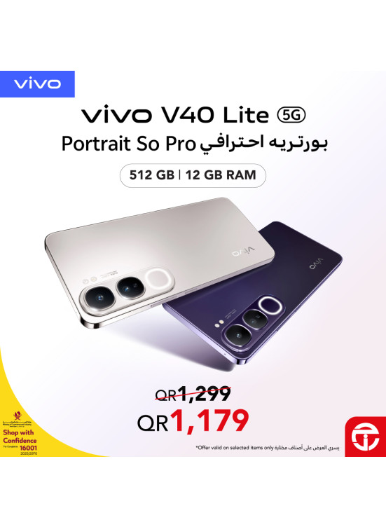 Great Price on the Vivo V40 Lite